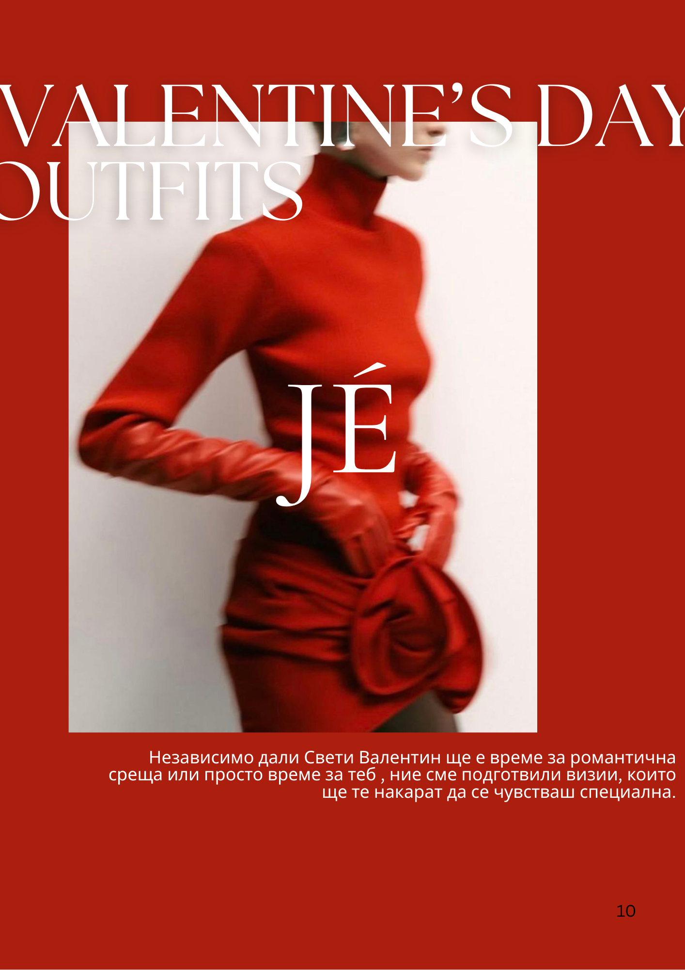 Valentine's Day Outfits Intro