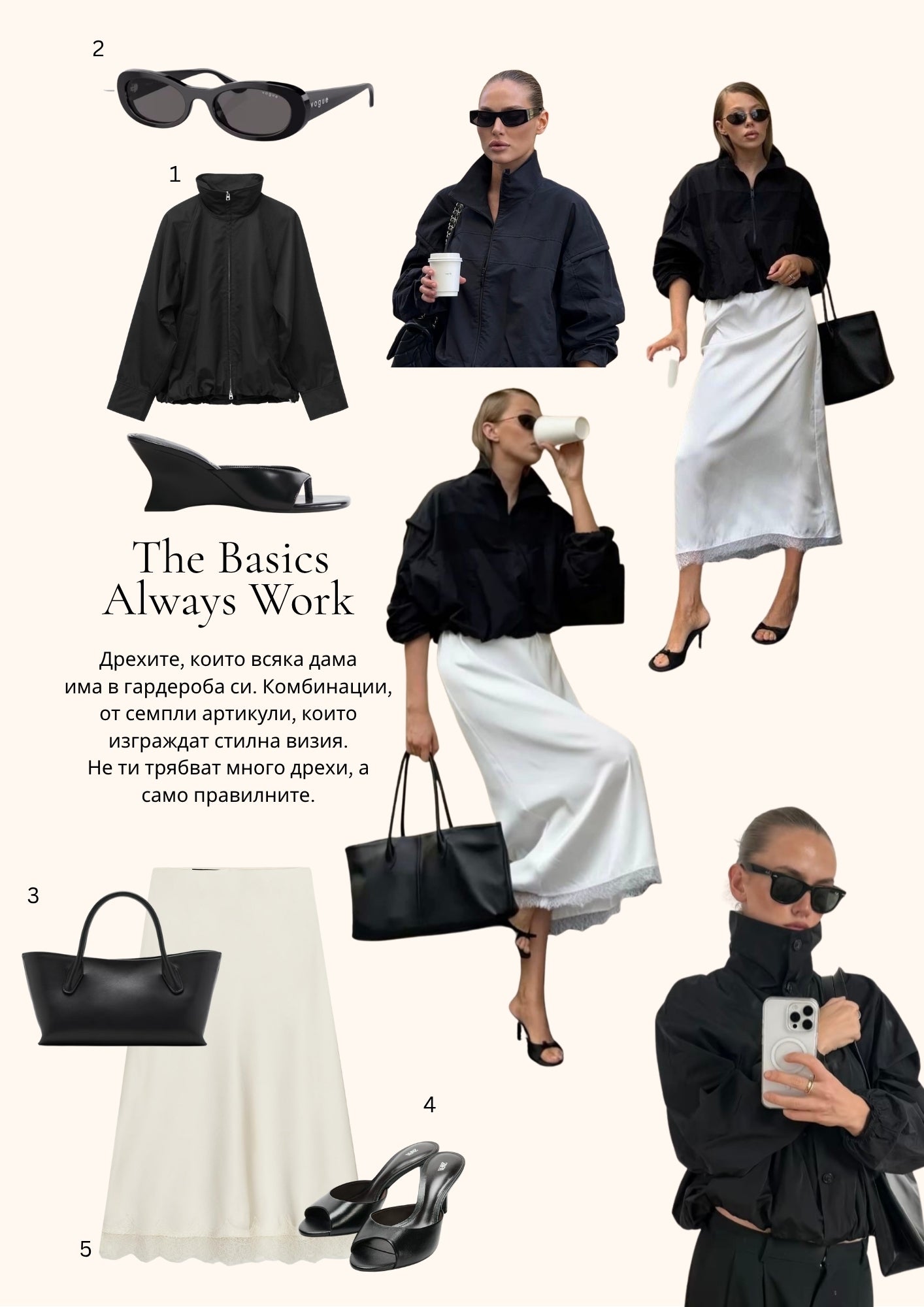 The Basics Always Work - JÉ Stylist June 2026