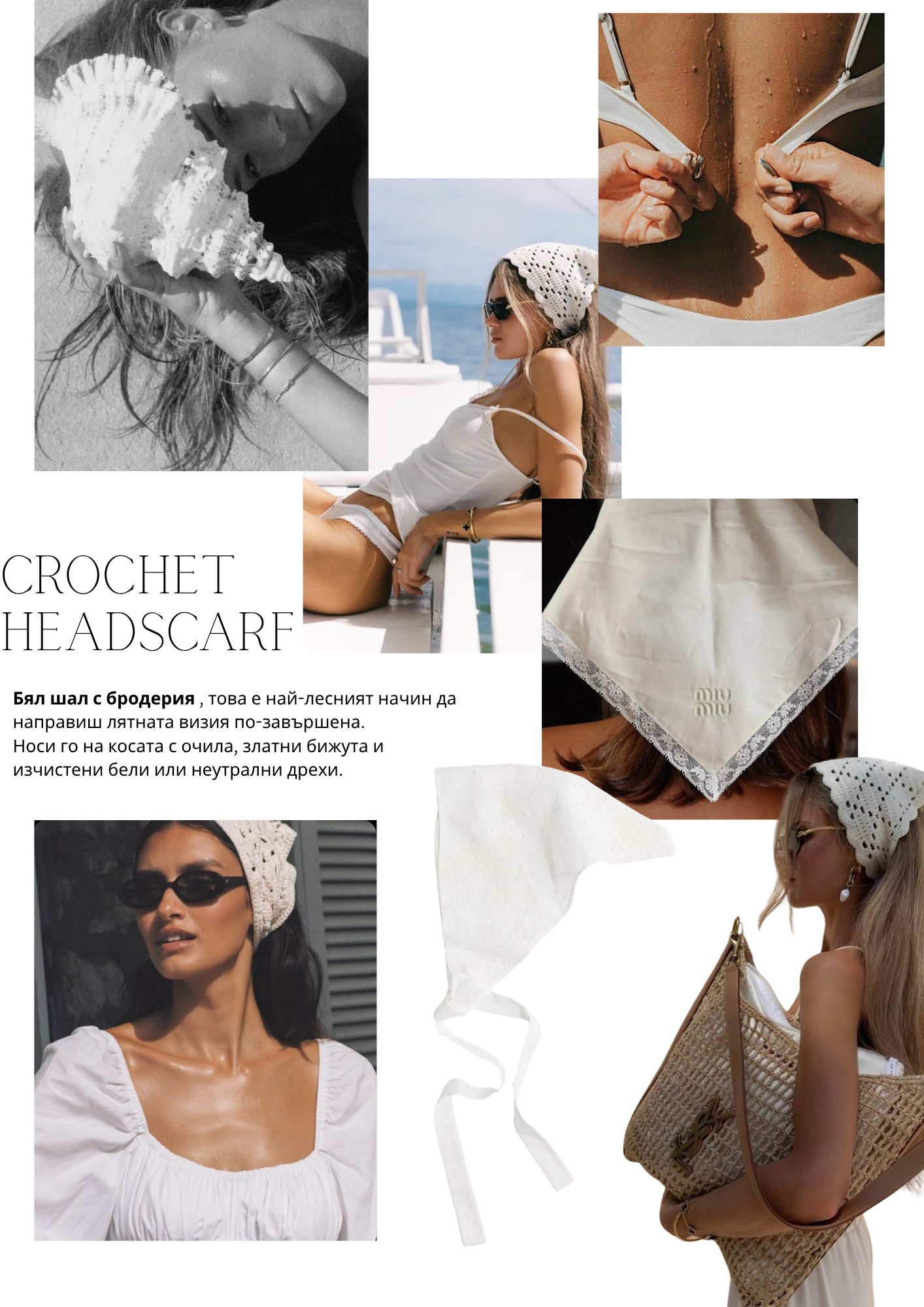 JÉ стилист - страница 12 - Crochet Headscarf