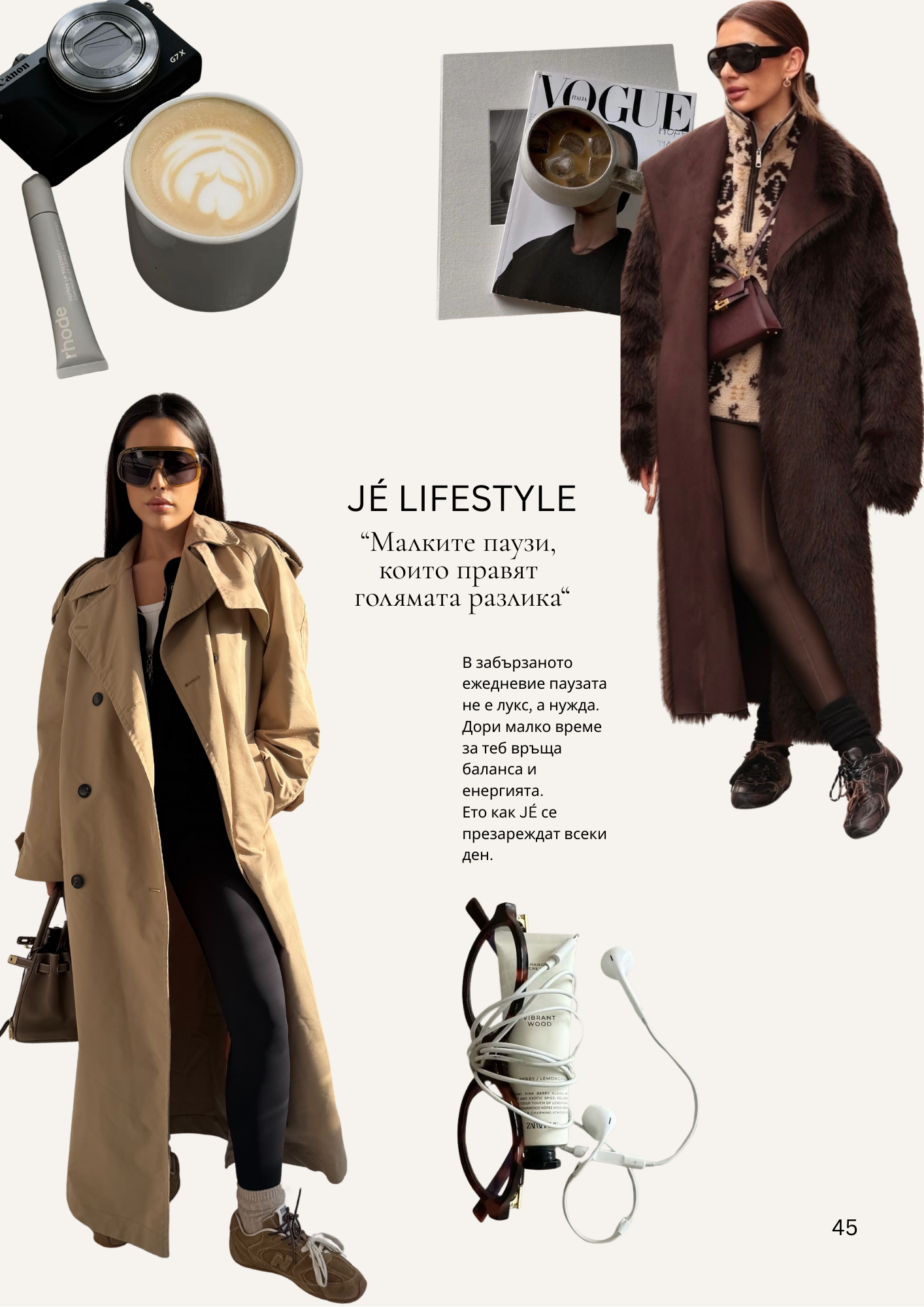 Lifestyle Page
