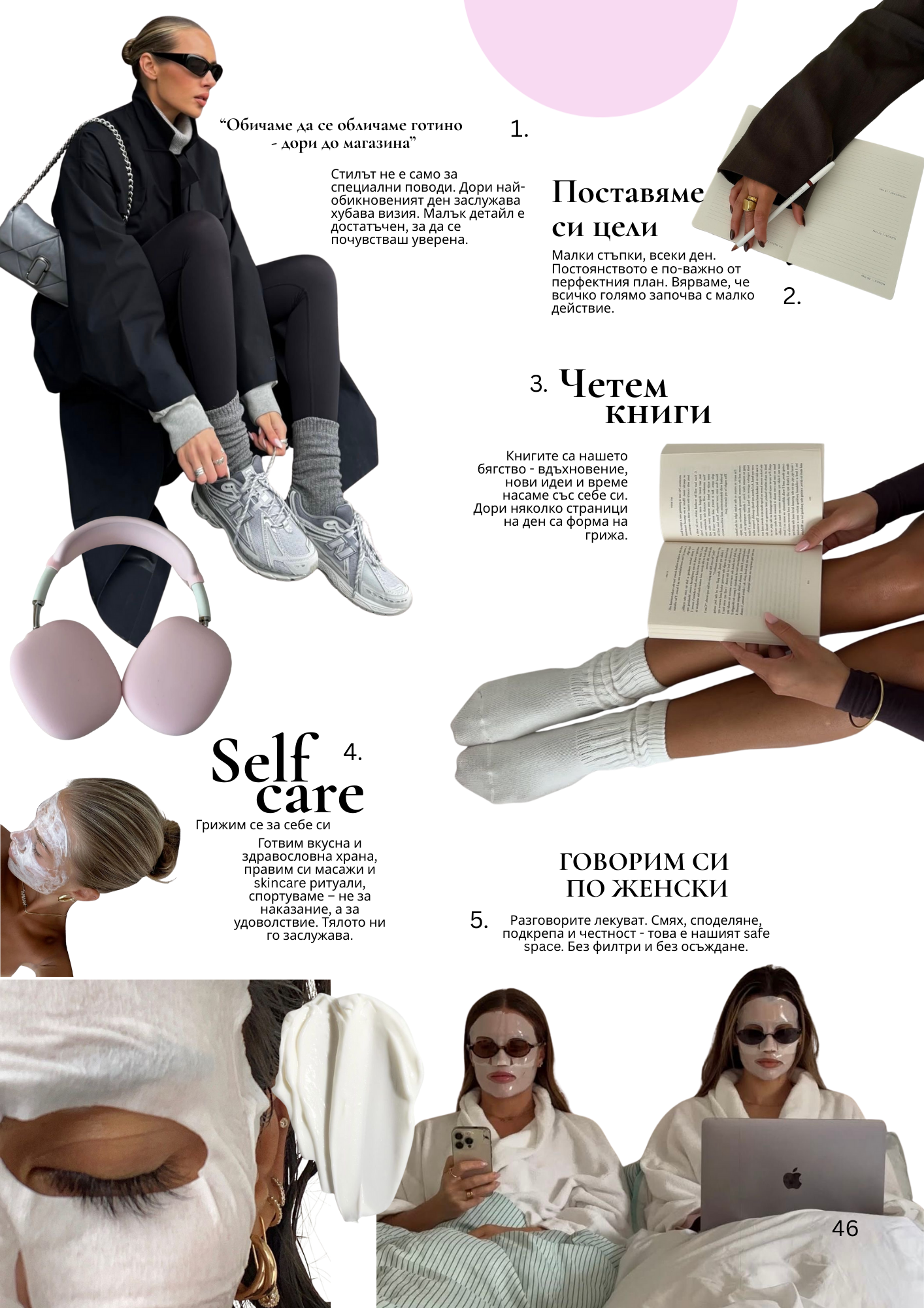 Lifestyle Page