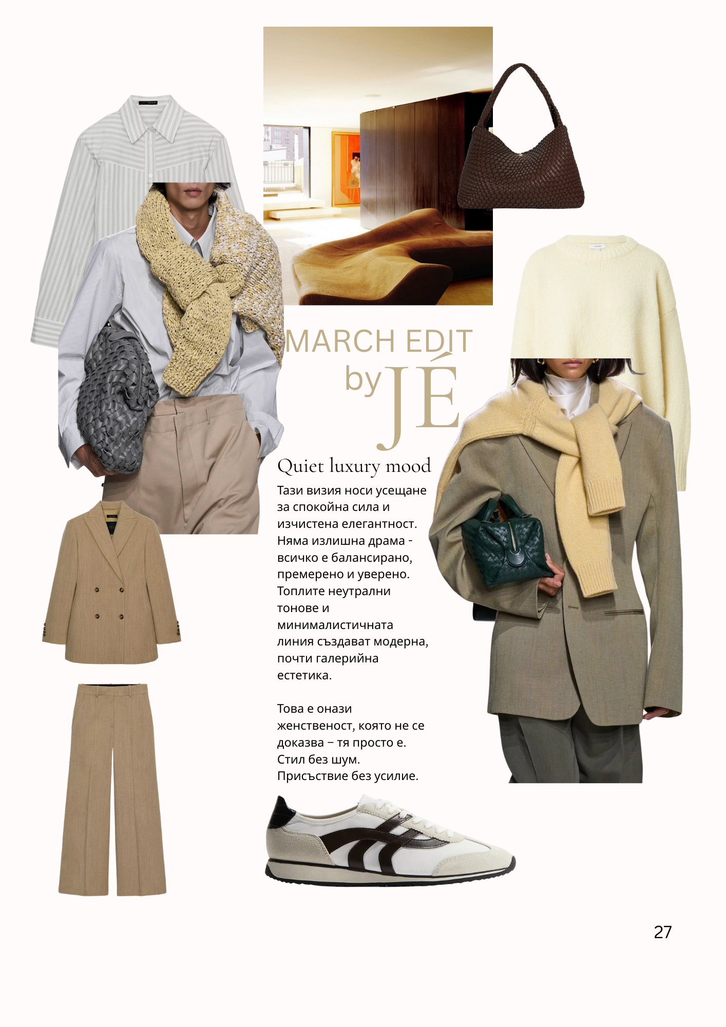 JÉ March Page 74
