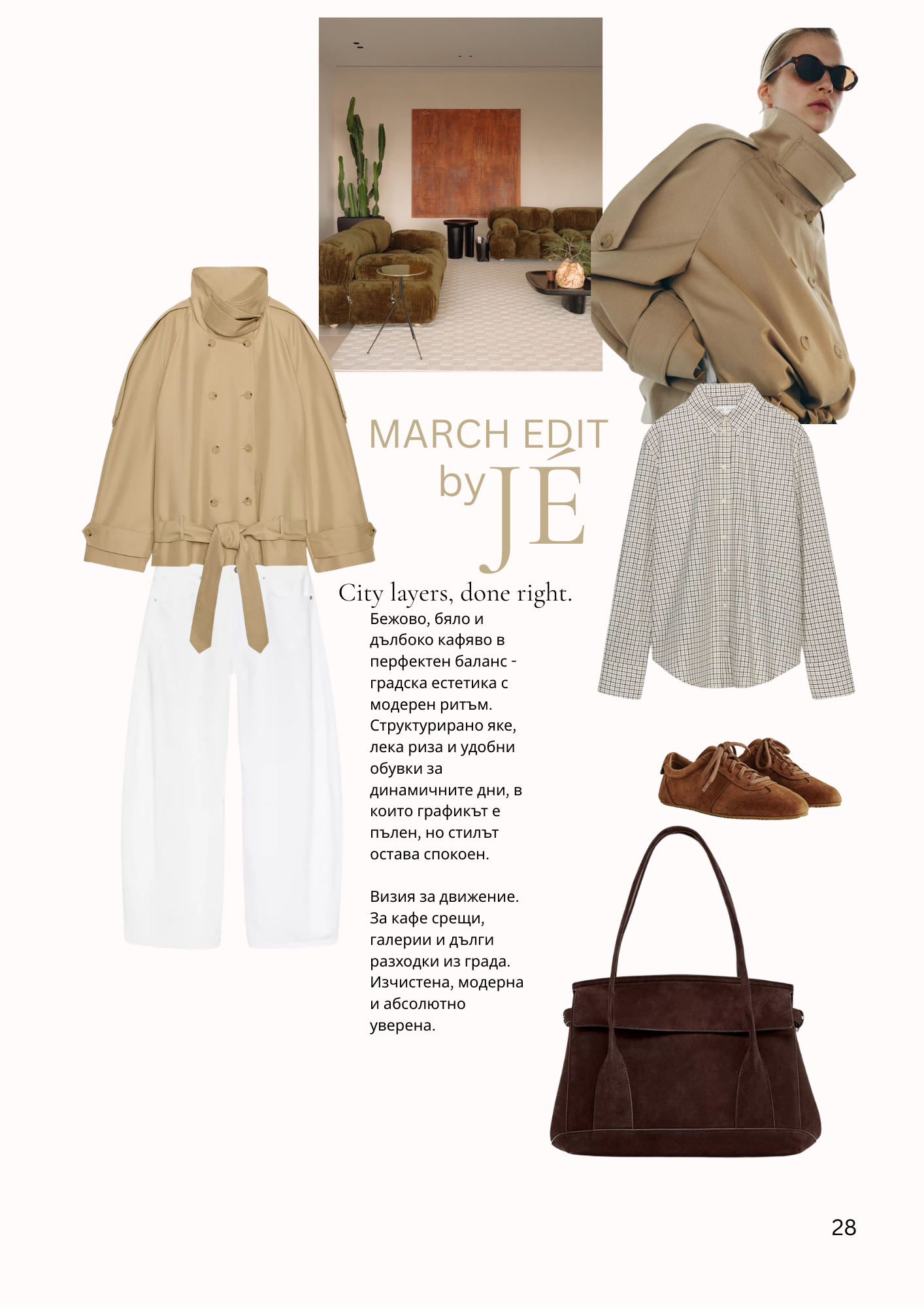 JÉ March Page 75