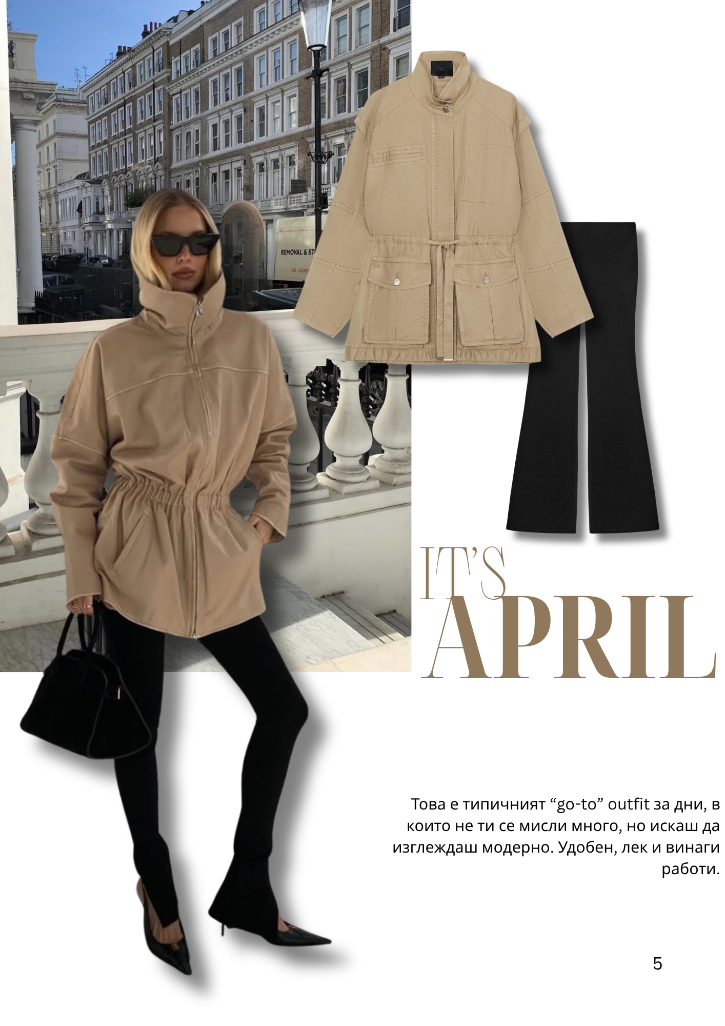 JÉ April Page 95