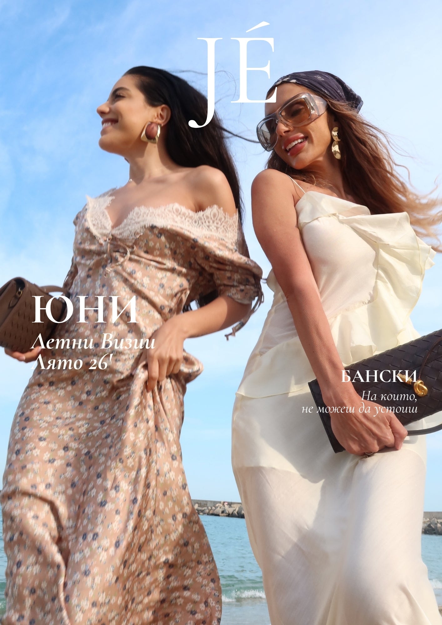 JÉ Stylist June 2026 cover