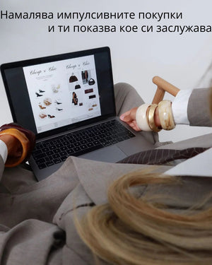 JÉ дигитален стилист с бюджетни модни находки и идеи за умно пазаруване